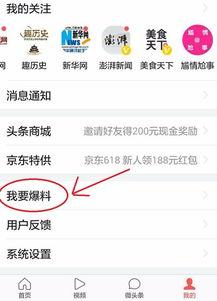南通今日头条新闻爆料,突发！南通某地发生重大事件，详情正在调查中...