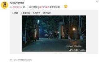 南京宣传视频,古都新颜，历史与现代交融之旅
