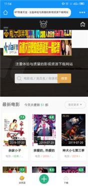 免费无码磁力下载,轻松获取海量资源攻略