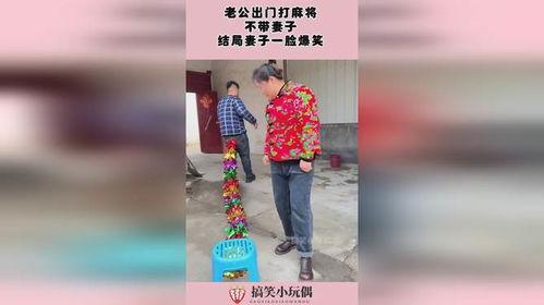 老公打球不带老婆,老公打球，老婆在旁默默支持