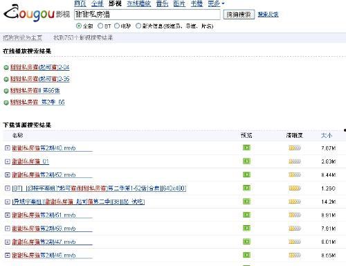台湾av链接 下载地址,热门资源一网打尽
