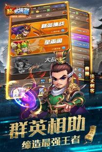 起凡手游最新爆料消息,神秘新内容即将揭晓，敬请期待！