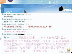 小八卦最新爆料网,娱乐圈最新爆料大起底！