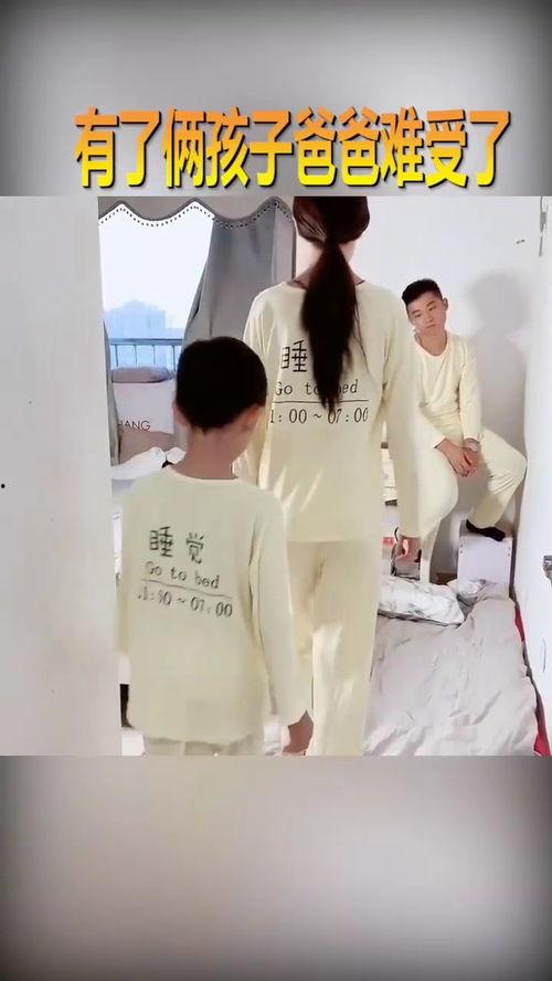 老公好可怜,揭秘他的不易生活