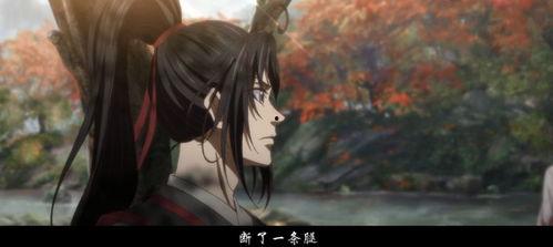 魔道祖师第八集在线播放,神秘势力浮出水面，魏无羡命运再起波澜