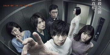 日本悬疑推理剧,揭开日本悬疑推理剧的神秘面纱