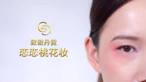 桃花妆视频,古风美妆教程，重现古典韵味