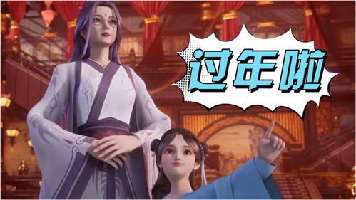 书灵记免费观看5,免费畅享奇幻之旅