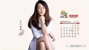 2016年明星日历,年度璀璨时刻大盘点