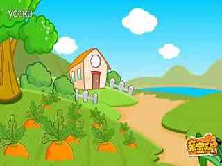 拔萝卜视频儿歌视频,欢乐拔萝卜，童趣无限