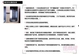 气娃娃丝袜图片,气娃娃丝袜的时尚魅力解析