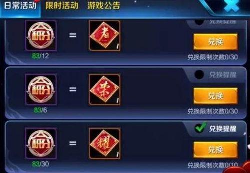 初威最新爆料钻石怎么获得,钻石获取攻略全解析