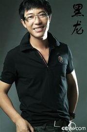 黑龙明星图片,神秘宇宙之眼的奇幻之旅”