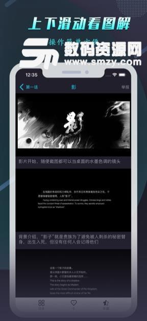 欧日韩图片AV,AV图片背后的文化解读