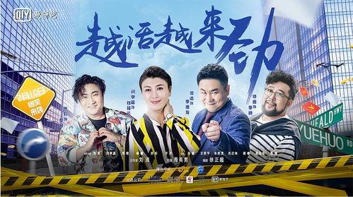 免费观看越活越来劲,越活越来劲！