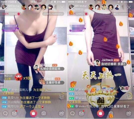 吃原味丝袜美女,探寻原味丝袜美女的独特魅力