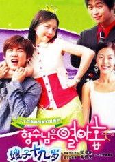 免费观看韩剧嫂嫂十九岁,青春叛逆与家庭纠葛的青春剧