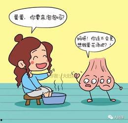 揉老公的蛋蛋图片