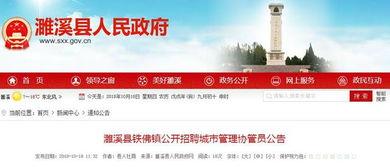 淮北今日头条最新的爆料