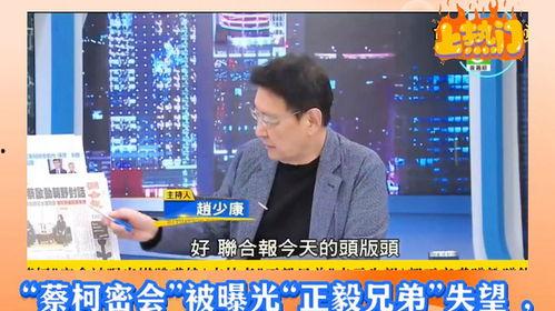 正毅兄弟爆料视频,内幕大曝光