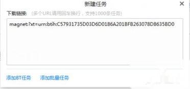 av磁力合集链接,揭秘AV磁力合集的精彩内容