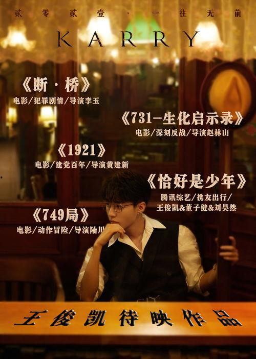 无中生有剧版免费观看,揭秘奇幻世界的奇幻之旅